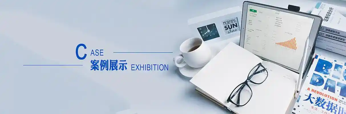 汨罗市软件开发